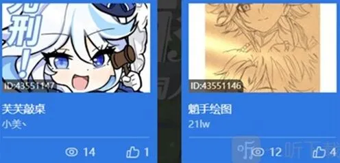 原神汇涌