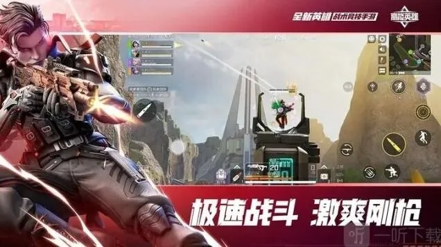 高能英雄：新手灵敏度设置详解