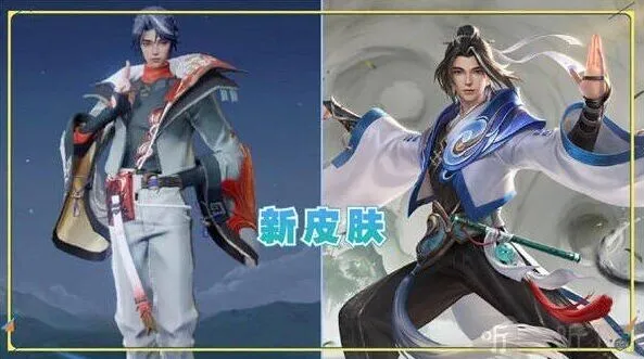 王者荣耀赵怀真6元皮肤指南分享