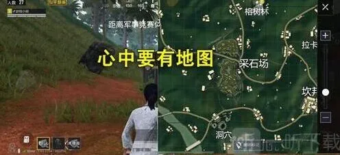 和平精英2023找人技巧全解