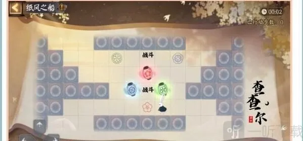 阴阳师纸船之风通关详细玩法