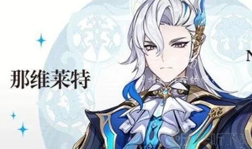 《原神》那维莱特天赋突破材料教程详解