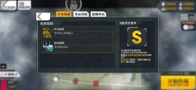 象棋直进性2技巧指南