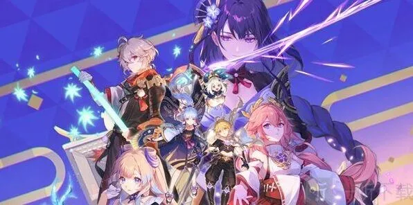 《原神》3.5前瞻直播兑换码全教程