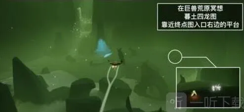 光遇任务攻略