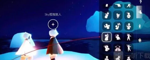 光遇任务攻略