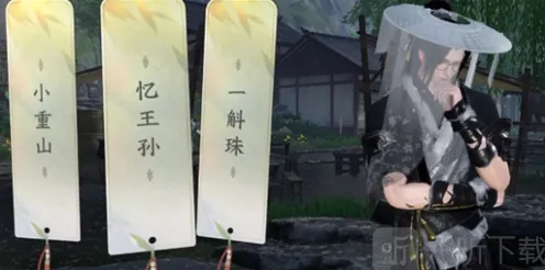 连连看词话