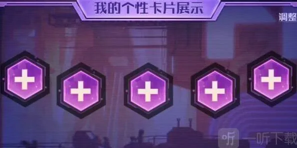 英雄联盟：源计划特典卡集换图鉴活动攻略