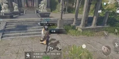 逆水寒下品养心散任务详解