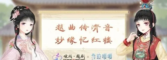 《奇迹暖暖》清音对答答案技巧