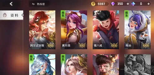 曙光英雄英雄