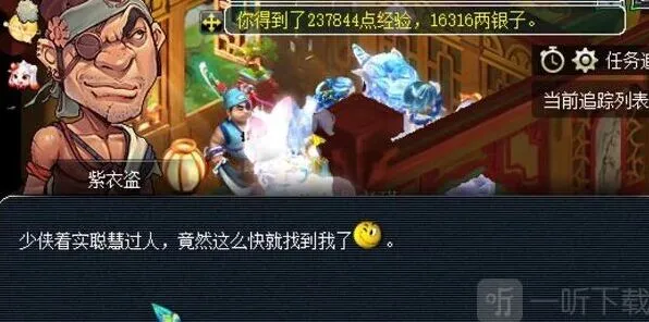 《梦幻西游》2月3日灯谜线索答案最全攻略