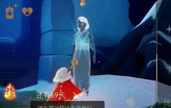《光遇》吉祥访客兑换图攻略