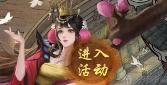 叫我大掌柜：灵狐聚宝小蝴蝶获取方式指南