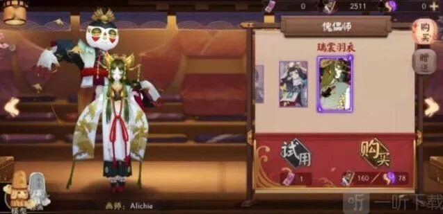 《阴阳师》傀儡师秘闻玩法攻略