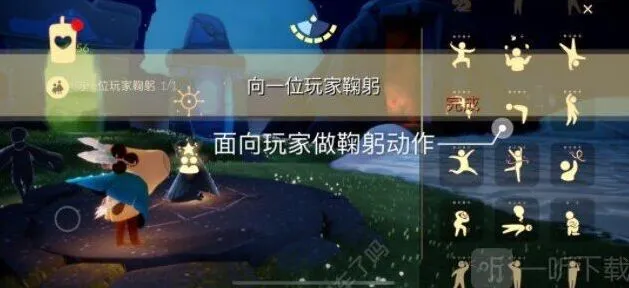 光遇1.12任务流程指南