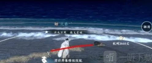 逆水寒泣血镜人间任务攻略分享
