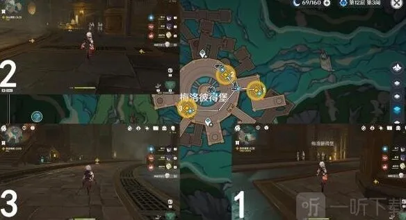 原神探入水底迷雾任务流程解析