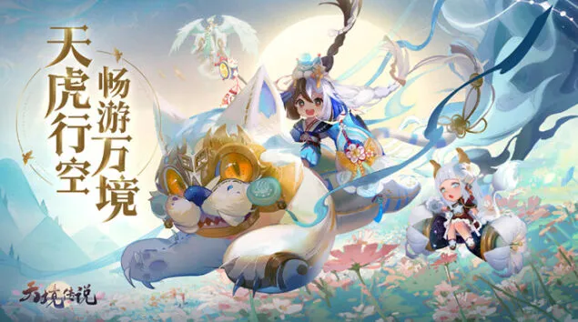 象棋：天境传说战力提升平民流全攻略