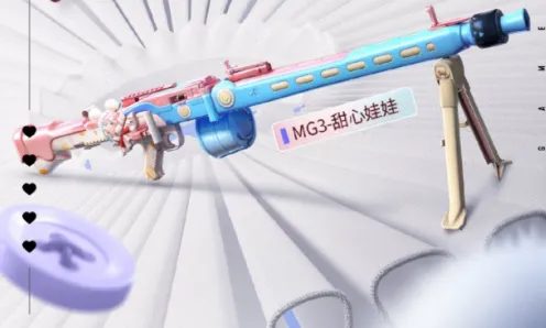 和平精英游园奇遇记皮肤获取攻略