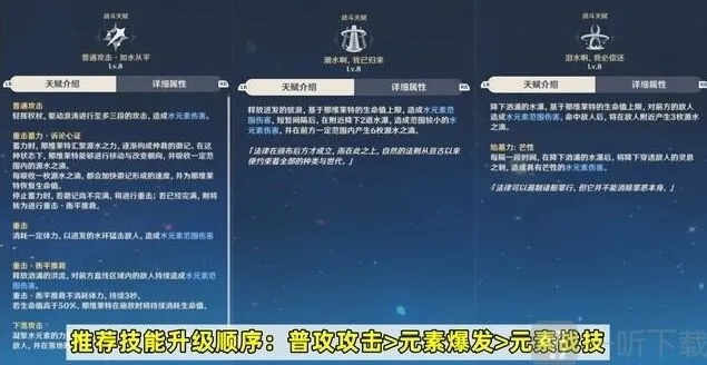 原神莱特