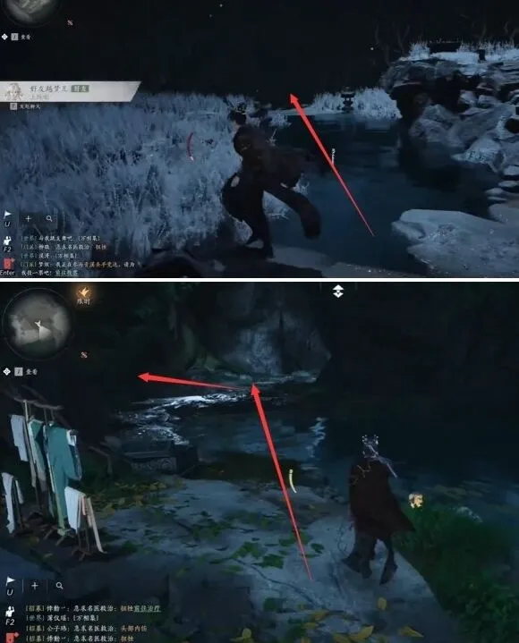 燕云十六声声闻