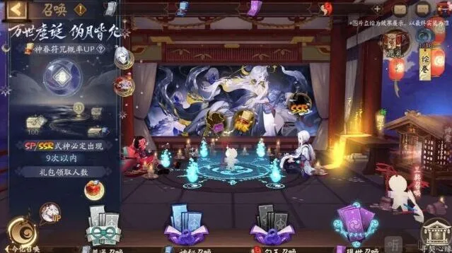 月读专属召唤：阴阳师活动玩法教程