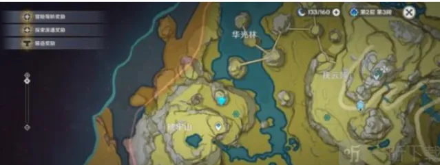 原神攻略