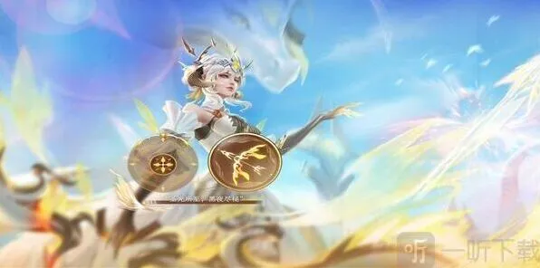 伽罗炽翼辉光皮肤购买全攻略