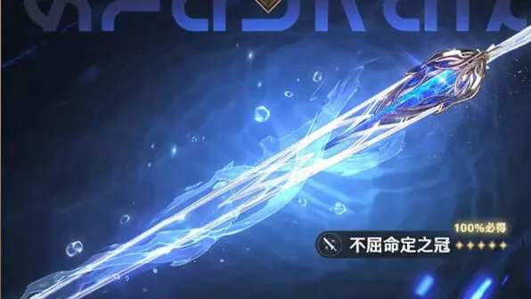 鸣潮2.4版本新武器介绍攻略