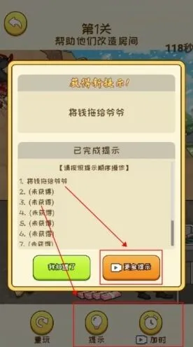 象棋姐是