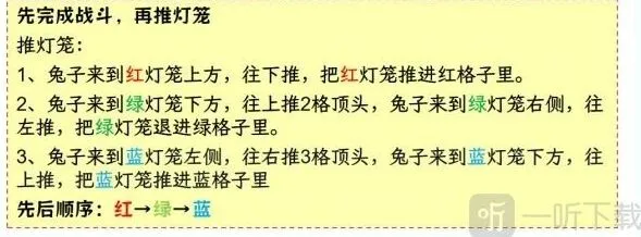 阴阳师通关