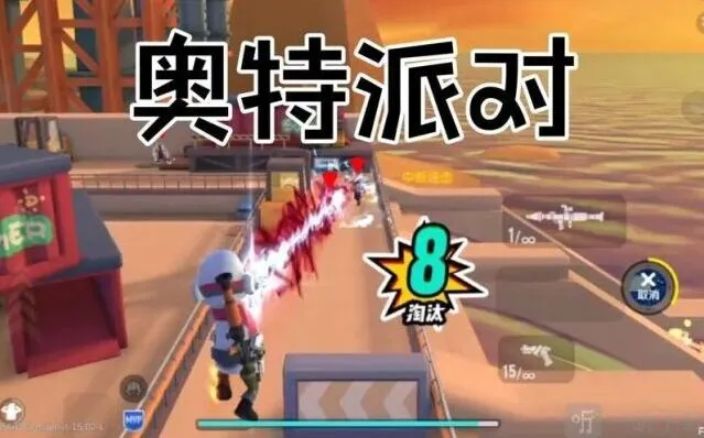 奥特曼奥特