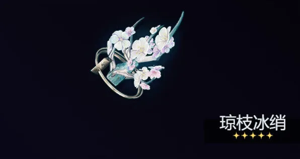 《鸣潮》弗洛洛武器推荐攻略