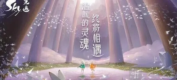 光遇12.27每日任务详解