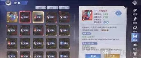 斗罗大陆魂师