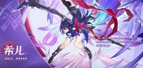 《崩坏星穹铁道》Archer配队详细教程