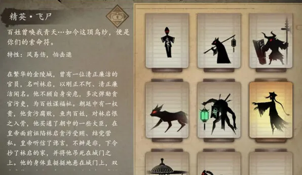 遗弃之地新手
