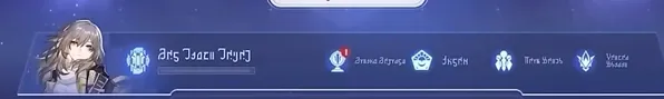 《崩坏星穹铁道》以太战线全流程