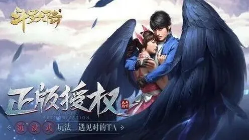 斗罗大陆h5琉璃重振第二关教程