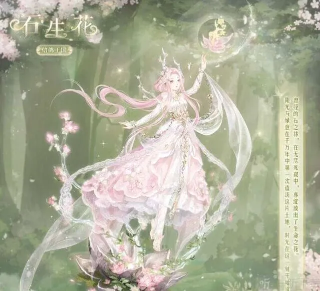 《奇迹暖暖》灵幻之森最全指南