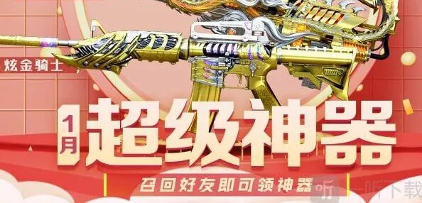 穿越火线主播阵营码最全分享