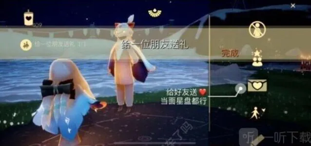 光遇1.10任务攻略合集
