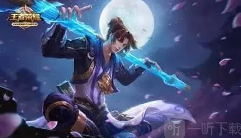 王者荣耀返场皮肤