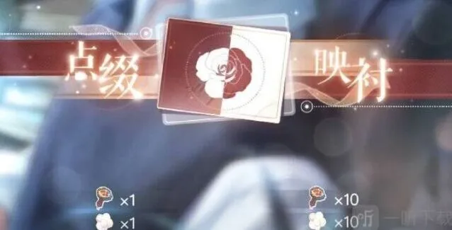 《恋与制作人》余生为期活动详解 李泽言生日攻略