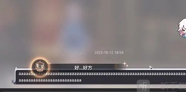 崩坏星穹铁道攻略