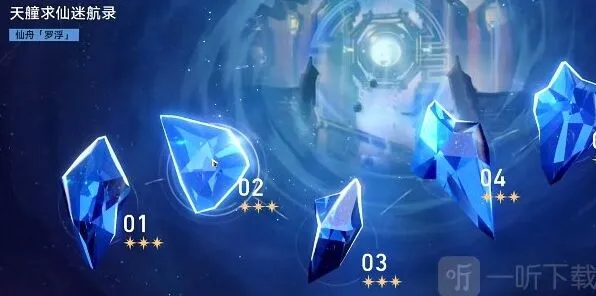 《崩坏星穹铁道》演义典仪成就教程分享