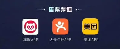 八周年共创之夜门票购买攻略：王者荣耀