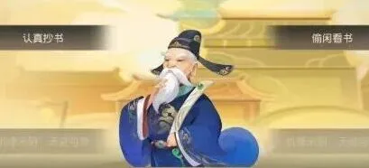 梦幻西游手游秘书省校书郎玩法指南