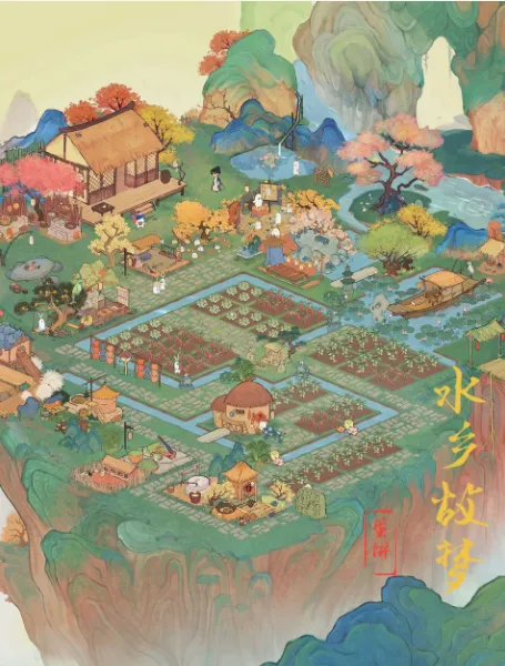 桃源深处有人家村民喜好物收集攻略